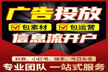 抖音信息流推广策略全解析