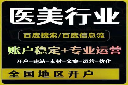 SEM搜索引擎优化实战案例：从失败到成功的优化历程