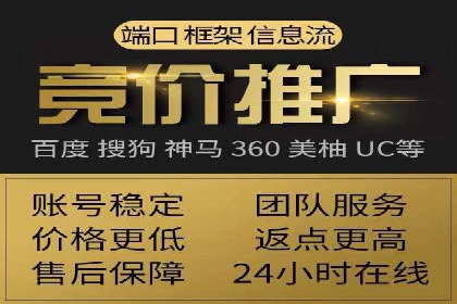 SEM托管与广告投放的完美结合——案例分享